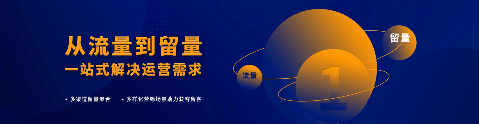 莒县百度推广竞价