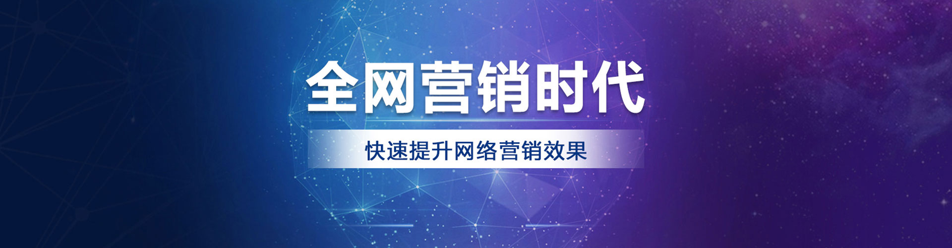 莒县sem推广