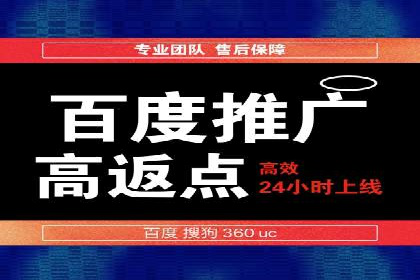 百度大数据在推广决策中的应用